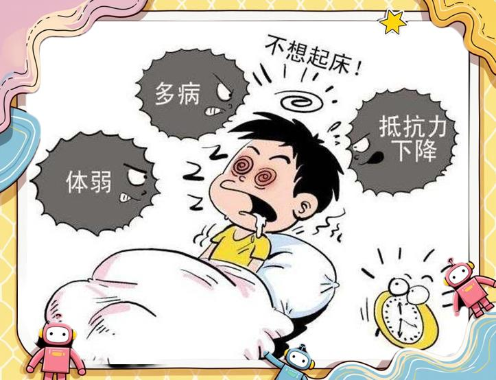 免疫力低下怎么调理