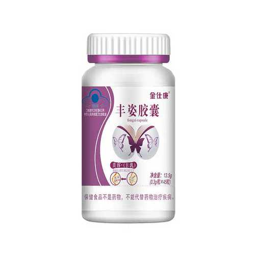 丰姿胶囊多久见效