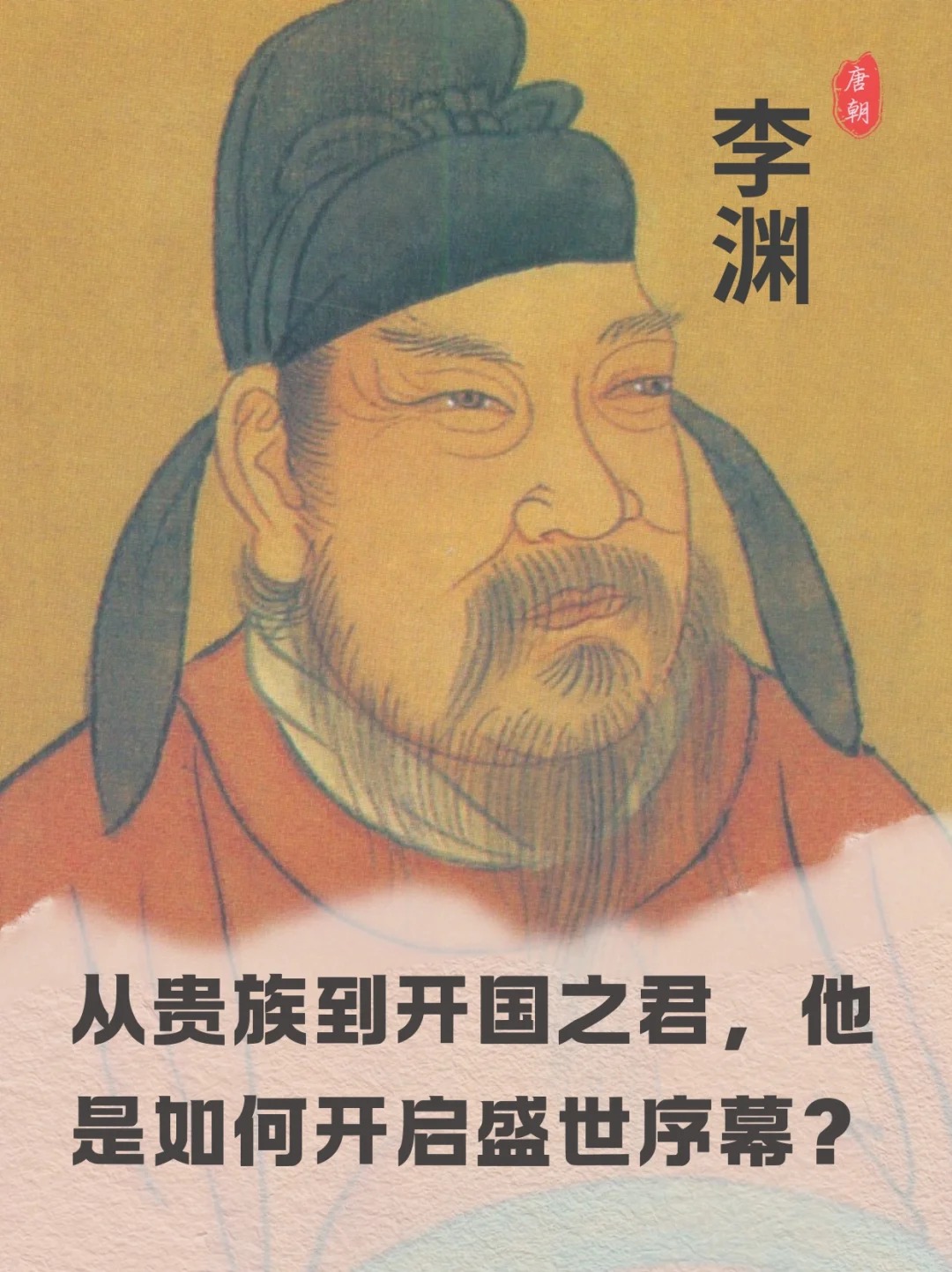 李渊为什么不阻止玄武门之变