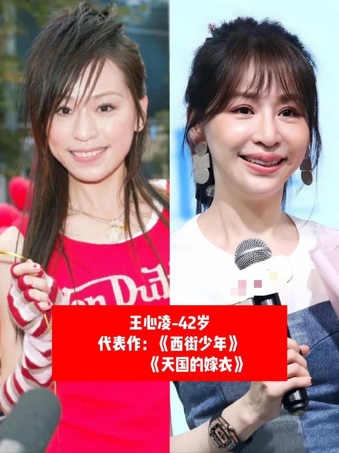 王心凌个人资料