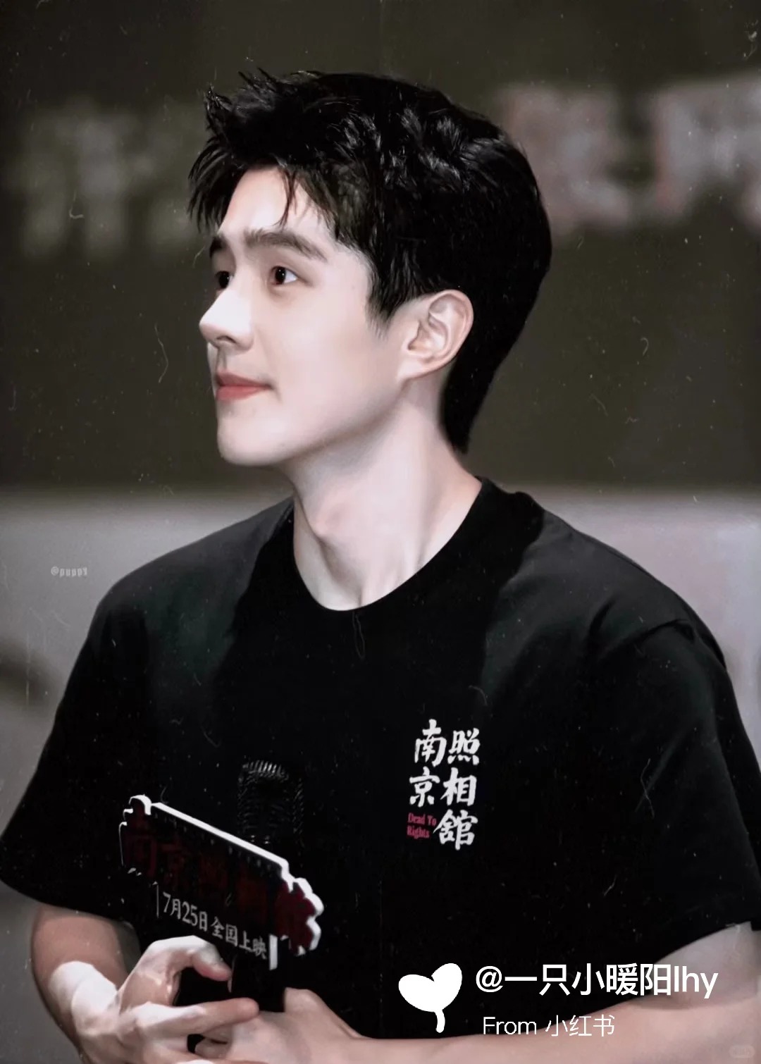 刘昊然个人资料