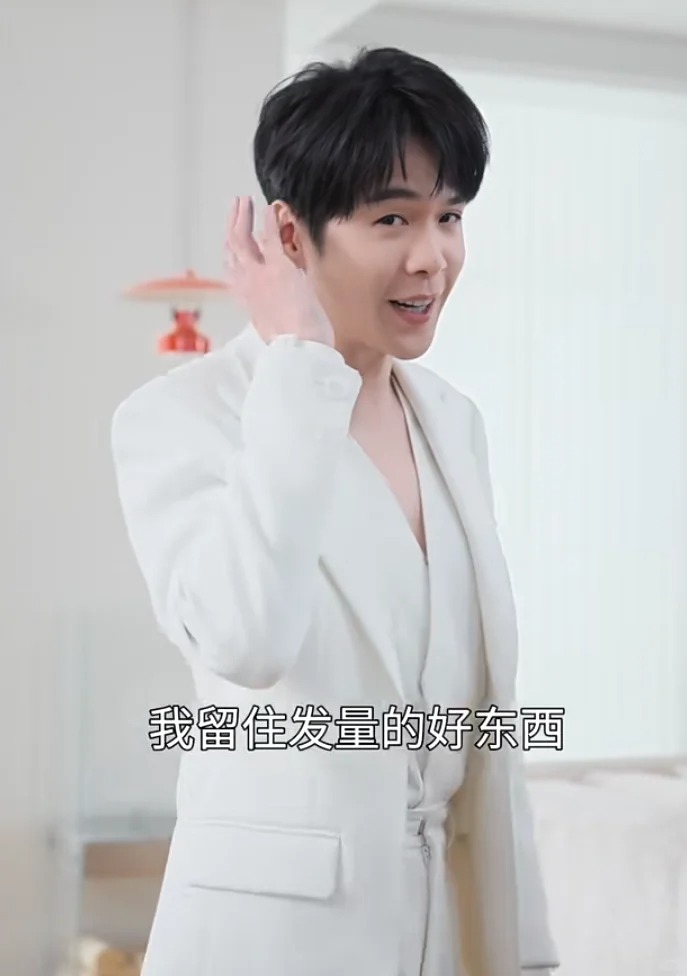 张若昀个人资料