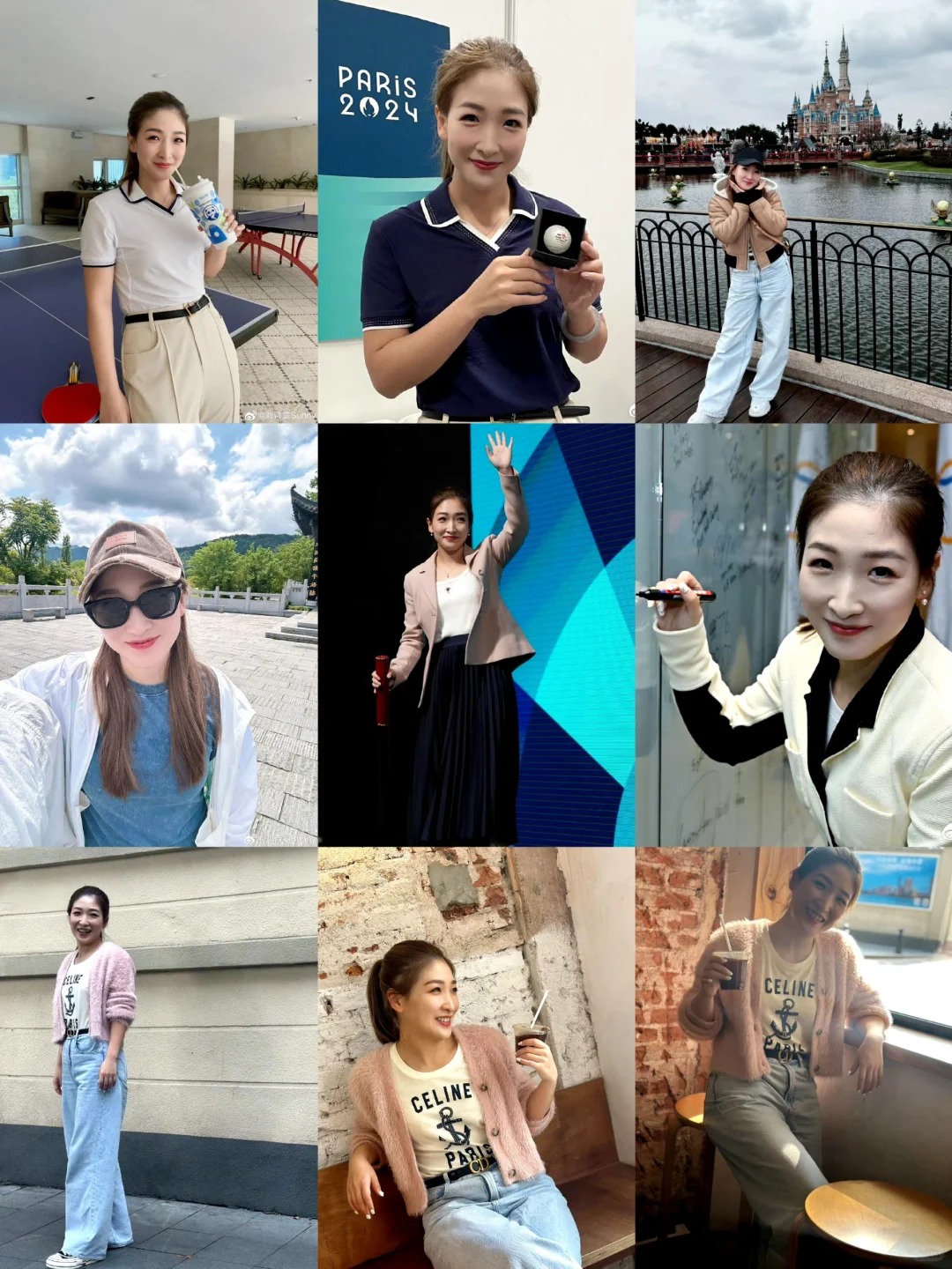 刘诗雯个人资料